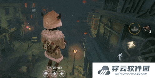 第五人格11