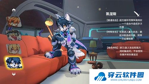浣熊不高兴最新版游戏截图7